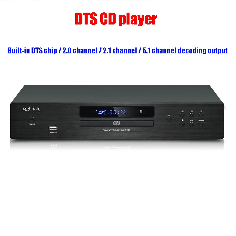 Musical Instrument Digital Interface - Reproductor de CD HIFI para audiófilos,
