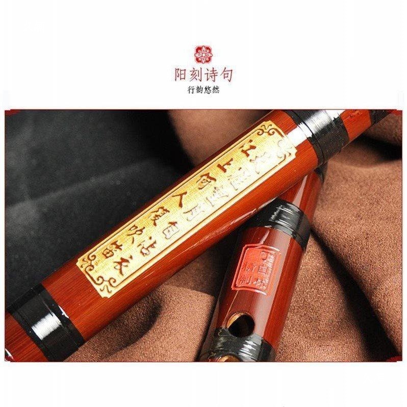 Flauta de Bambú, Dizi Profesio - Musical Instrument I Play reseña y precio